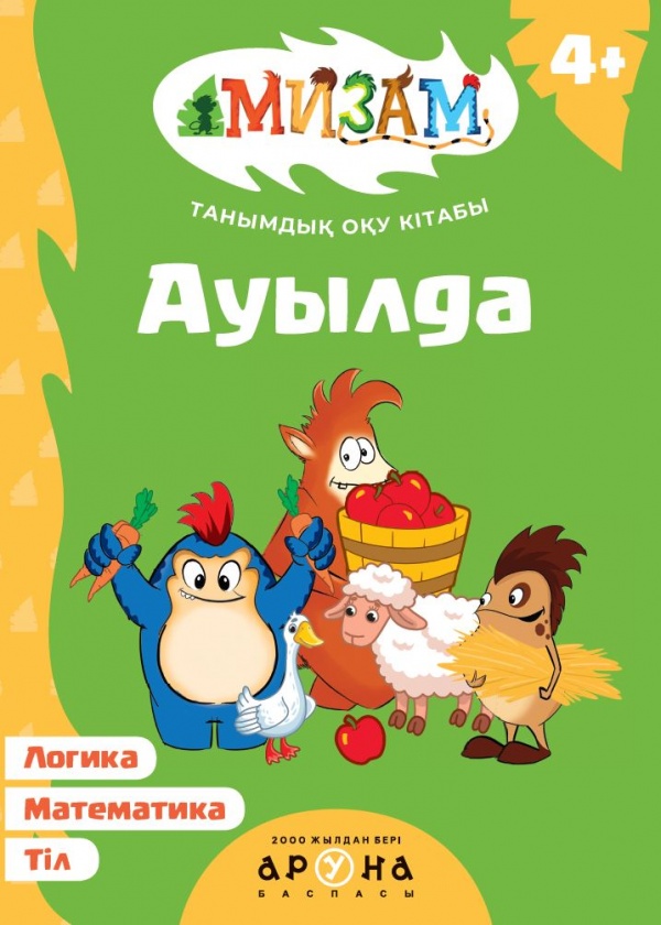 секс-цирк порно